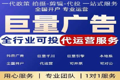 案例分享：SEM托管代运营助力业绩增长